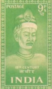 Indian postage stamp portraying Kabir, 1952